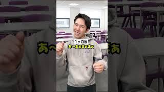 【悲惨】中学英語で留学したやつの末路 #shorts