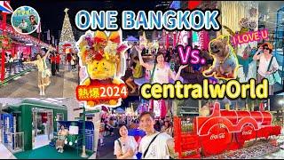 曼谷最新地標ONE BANGKOK！MRT直達超大型商場、什麼時候最值得去？市中心玩飄雪活動正式開始【Ahli and Fan 窮退泰無憂】