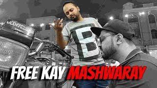 Free Kay Mashwaray | Funny Skit | The Idiotz