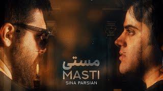 Masti-Sina Parsian | مستى سينا پارسيان