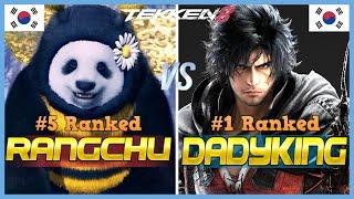 Tekken 8  Rangchu (#5 Ranked Panda) Vs Daddyking (#1 Ranked Clive)  High Level Gameplay