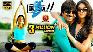 Kick Telugu Full movie || Ravi Teja, Ileana, S.S Thaman