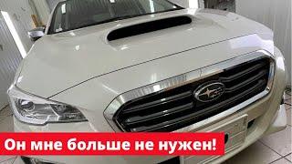 ОН МНЕ БОЛЬШЕ НЕ НУЖЕН!!! Сигнализация на Subaru Levorg