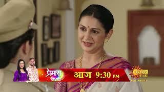 Premas Rang Yave - Precap | Today 9:30pm |  Marathi Serial | Sun Marathi