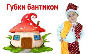 Губки бантиком бровки домиком | Детские песни | Танцы для детей