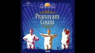 PRANAYAM COUNTS IN HINDI ART OF LIVING