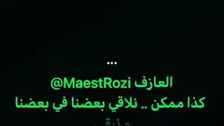 كذا ممكن | عزف بيانو | MaestRozi ©