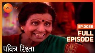 Savita आयी Archana के घर गहनों की receipt लेने | PAVITRA RISHTA | Full Ep. 88 | ZEE TV