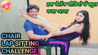 Chair Lap Sitting Challenge Husband vs Wife 2024