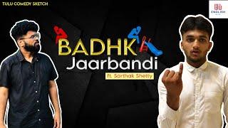 Badhk Jaarbandi Ft. Sarthak Shetty | English Bus | The Powerhouse Vines | Tulu Comedy Sketch