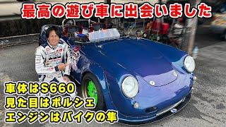 【 試乗 】すべてが最高！ ドリフト で遊ぶのに 最高の1台に出会いました。隼のエンジンを積んだS660。