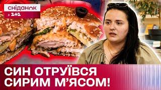 СИРЕ М'ЯСО у бургері з ДИТЯЧОГО меню! Які права у споживачів?