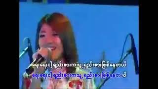 သဇင်- ငါ့ရည်းစားကသူ့ရည်းစားဖြစ်နေတယ်