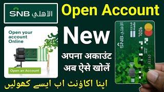 Snb Online Account Opening | Al ahli Account Opening | Open Snb Account Online | Snb Account Create