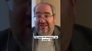 #КОРНЕЙЧУК Байден ПРЕДАЛ УКРАИНУ? Трибунала НАД ПУТИНЫМ НЕ БУДЕТ? Россия НЕ ЗАПЛАТИТ ЗА ВОЙНУ?