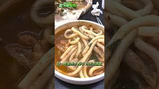 #닭나무집 용인 성복동에 새롭게 등장한 맛집~ 핫플레이스 기대감 만땅입니다. 사장님! 돈도 좋지만 늘 건강하세요~