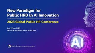 [ENG] 2023 Global Public HR Conference