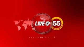 News 1st Live @55 - 02.55PM | 23.06.2021