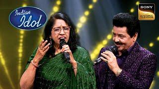 Udit और Kavita जी ने "Tu Cheez Badi Hai Mast Mast" गाकर मचाया Hungama | Indian Idol 13| Full Episode