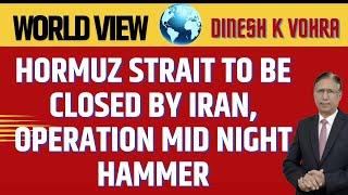 Hormuz Strait to be closed by Iran, Operation Mid Night Hammer