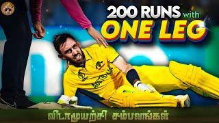 One Man Show Moments in Cricket (தமிழ்) | The Magnet Family