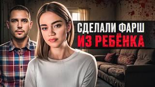 РОДИТЕЛИ ПЕРЕКРУТИЛИ НА ФАРШ 8 МЕСЯЧНУЮ ДОЧЬ | Самая жуткая история семьи Майбородовых