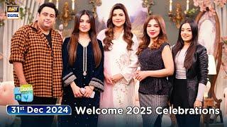 Good Morning Pakistan | Welcome 2025 Celebrations Special Show | 31 December 2024 | ARY Digital