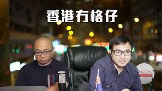 【直播2】柯文哲被起訴即獲釋，或面臨監禁！荷蘭ASML指中國晶片技術落後10-15年！美國商務部長話晶片禁令白費心機；WSJ指中國AI找到捷徑追趕美國AI！周永新限制長者乘車優惠 27/12/24