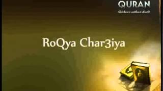 RoQya Char3iya - Soul Touching Mashallah - Full version