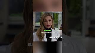 Лишилась руки из-за маникюра #shorts #фильмы #сериалы #кино #хорошийдоктор