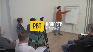 Как сделать перепланировку квартиры? | Семинар по вопросам согласования перепланировки жилья.