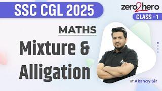 SSC CGL 2025 | SSC CGL Maths Mixture & Alligation | SSC CGL Maths Class 2025 | By Akshay Sir