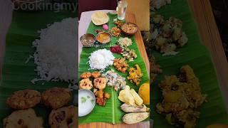 Tamil New Year special Veg feast - #cookingmypassion #vegmeals #virundhu #Tamilnewyear #homemadefood