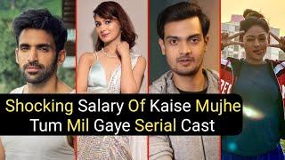 Shocking Salary Of Kaise Mujhe Tum Mil Gaye Serial All Cast | Amrita | Virat