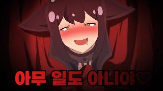 메이드카페[롤 애니메이션,LoL Animation]