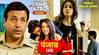 Rekha हर दिन बदलती थी अपना Lover | Crime Patrol | Crime Patrol 2024 | Police Serial | TV Show