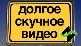 Нудные советы по аранжировке [#хочуSLG] зацени мой трек, Зилков