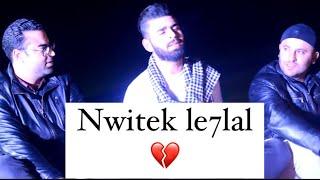 Soufiane Tahri - Nwitek le7lal (officiel music video )