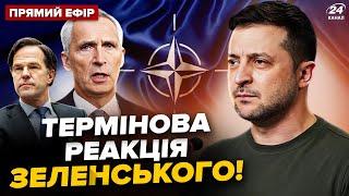 ️Українці, увага! Зеленський вийшов з ЕКСТРЕНОЮ заявою про НАТО! У війні ПЕРЕЛОМ | Головне за 26.06