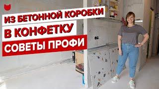 Практичные советы и лайфхаки для ремонта квартиры своими руками! ЭТИ фишки должен знать каждый