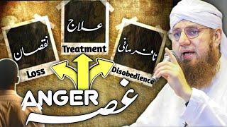 Will Anger DESTROY Your Life? || Inspiration Of Habib Attari ||