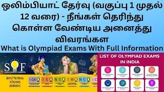 Olympiad Exams With Full Information | ALL INFORMATION about OLYMPIADS