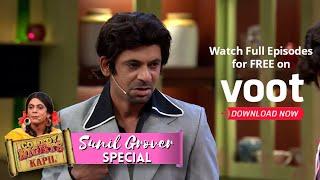 Comedy Nights With Kapil | Sunil Grover और Kapil Sharma ने Recreate किया Deewar Film का Scene!!