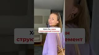 ЧТО НОСИТЬ ЛЕТОМ в городе | Летний гардероб