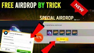 Special Airdrop By Trick Free Fire | Free Me Special Airdrop By Kaise Kare Free Fire | Visu Gaming