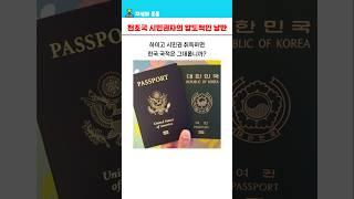 천조국 시민권자가 되면 받는 압도적인 낭만들
