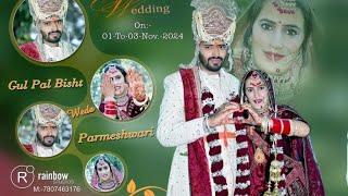 Latest Wedding Highlights-2024 // Gulpal weds Bhuvneshwari// Rainbow film's// Rampur Bsr.//