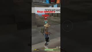 тетрис #dedztwo #приколы #freefire #фрифаер #tiktok #рек #рекомендации #like #тренды