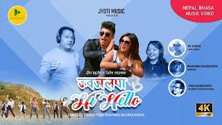 Jwajalapa hi hello | Deepa Maharjan Jiten Shakya Rojina Suwal Kiran Joshi | Nepal Bhasa | Newari