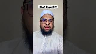 Har Jagah Izzat Pane Ka Wazifa | Qurani Ayat Se Har Jagah Izzat Pane Ka Wazifa #allah #shorts